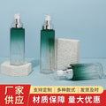 High-end vacuum dispensing bottle push-type hand cream body lotion facial cleanser cosmetics customized empty bottle