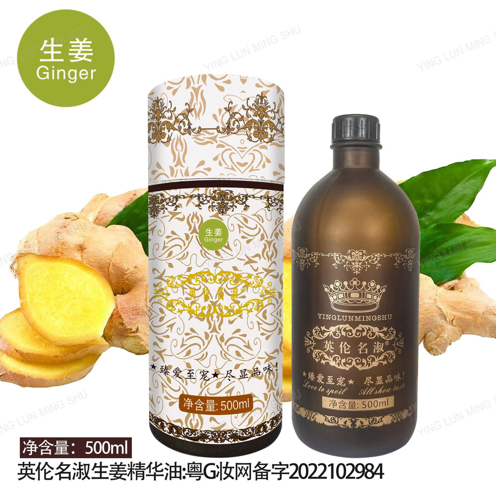 British famous rose essential oil beauty salon line cylinder essential oil compound essential oil 500ml open back massage massage oil