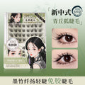 Xixiqingqiuhu self-adhesive glue-free fake eyelashes chinoiserie fox style oblique flying natureartificial single cluster segmented eyelashes