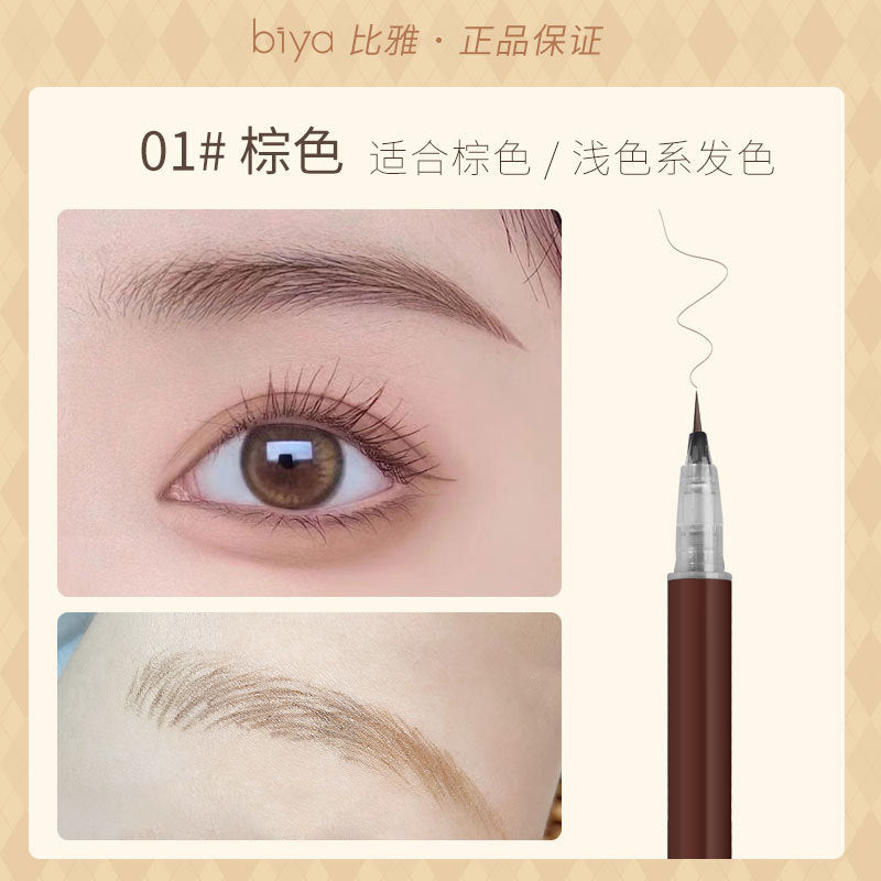 Biya liquid eyebrow pen - ultra-fine, waterproof, sweat-proof, smudge-proof, beginner-friendly, natural & defined wild brows