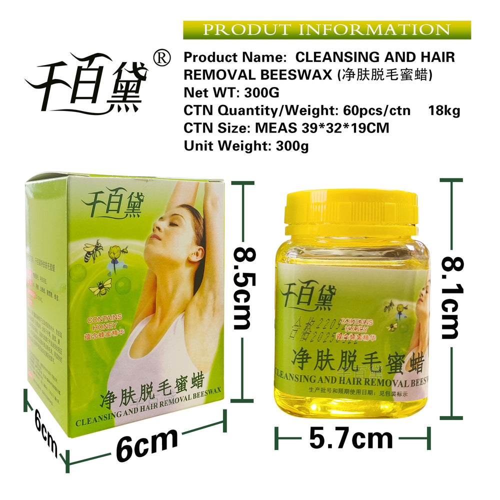 Qianbaidai water-based skin cleansing hair removal wax soothing cleansing armpit arm body hair removal beeswax wholesale