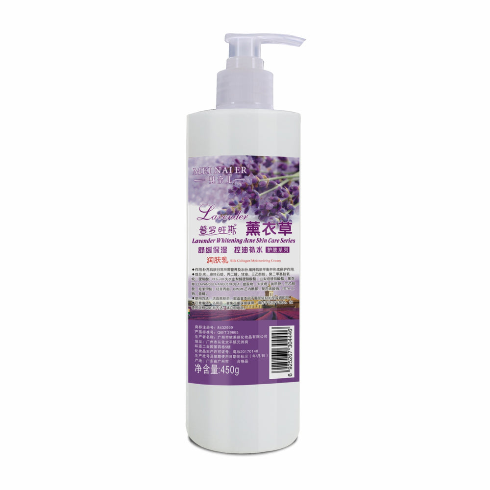 lavender skin care kit soothing repair essence massage cream hydrating beauty salon factory direct sales