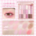 Xixi dream secret eighteen color eyeshadow palette pearlescent matte flash atmosphere eye makeup blush highlight all-in-one palette