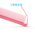 Hot-selling hairdressing comb, highlighting comb, beauty styling comb, steel needle plastic comb, hairdressing comb, hair salon hairdressing tool