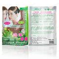 seaweed mask natural small capsules bagged hydration beauty salon small capsules seaweed mask 300g wholesale