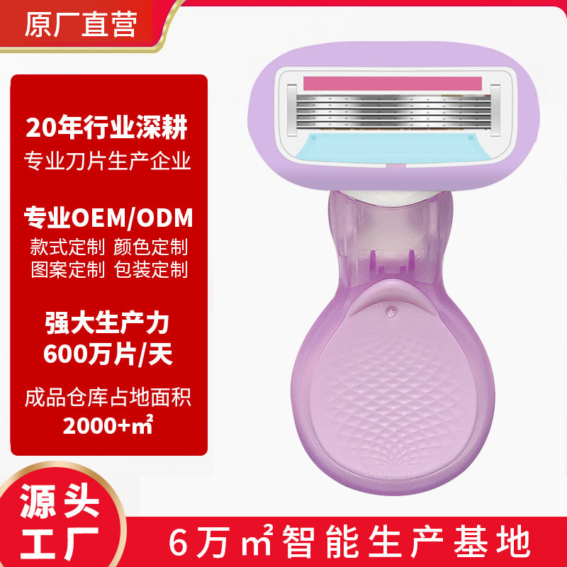Private women's shaving knife special anti-scratch armpit hair removal knife portable women's shaving knife shaving beauty tool