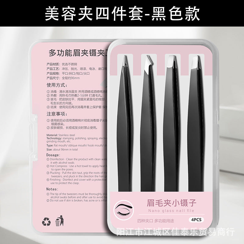 Hair plucking pliers handy gadget eyebrow trimming tool beard flat mouth tweezers eyebrow clip leg hair plucking men's tweezers suit