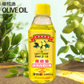yan na beauty olive skin care massage oil maintenance moisturizing hair care facial body spa olive oil 100ml