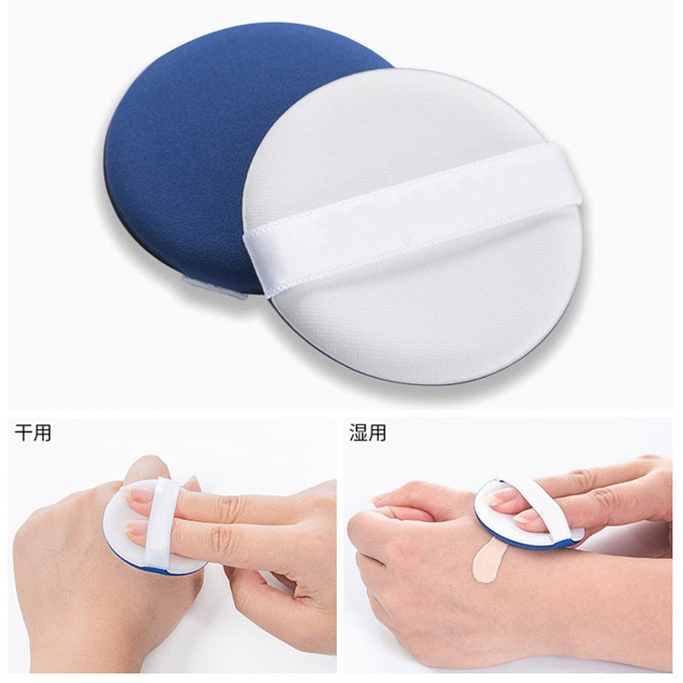 Direct from the manufacturer: non-latex, dual-use (wet/dry) air cushion puff for bb cream, foundation, and other makeup applications. round sponge applicator