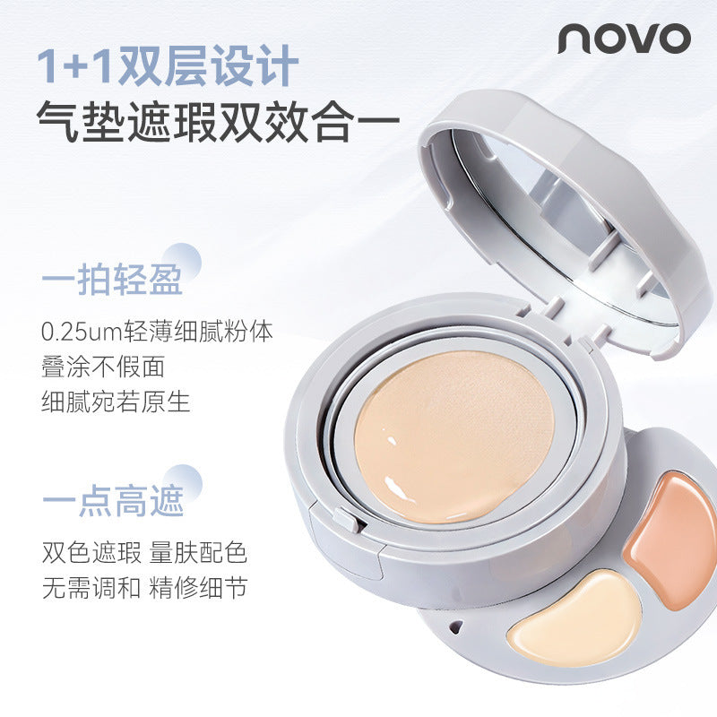 Novo cloud fat glowing cushion powder cream concealer two-in-one soft focus concealer long-lasting waterproof anti-sweat and not easy to remove makeup