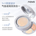 Novo cloud fat glowing cushion powder cream concealer two-in-one soft focus concealer long-lasting waterproof anti-sweat and not easy to remove makeup