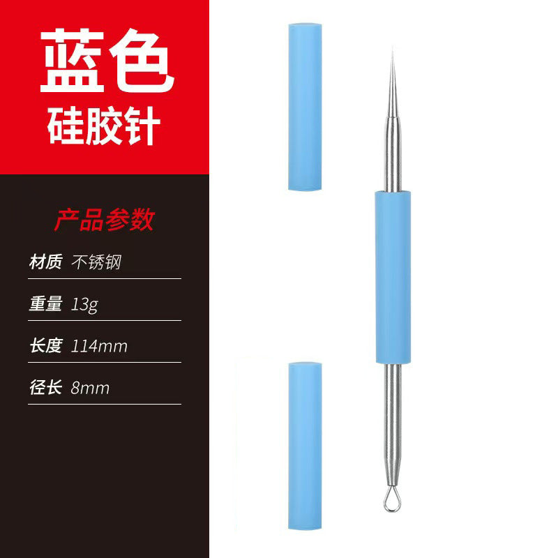 High-grade stainless steel portable silicone acne needle double-ended double-cap beauty squeeze acne blackhead needle acne needle acne needle