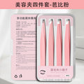 Hair plucking pliers handy gadget eyebrow trimming tool beard flat mouth tweezers eyebrow clip leg hair plucking men's tweezers suit