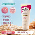 Málaga hair removal cream - suitable for underarms, legs, and full body. gentle and non-irritating hair removal kit for men and women