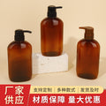 Brown pet bottle shampoo & body wash dispenser set - premium empty plastic bottles