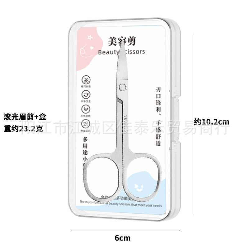 Stainless steel nose hair scissors eyebrow trimmer scissors women's beauty scissors makeup eyebrow scissors small eyebrow razor tool full set wholesale