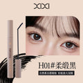 Xixi slim & curl mascara - fine brush, waterproof, smudge-proof, long-lasting hold, defined lashes