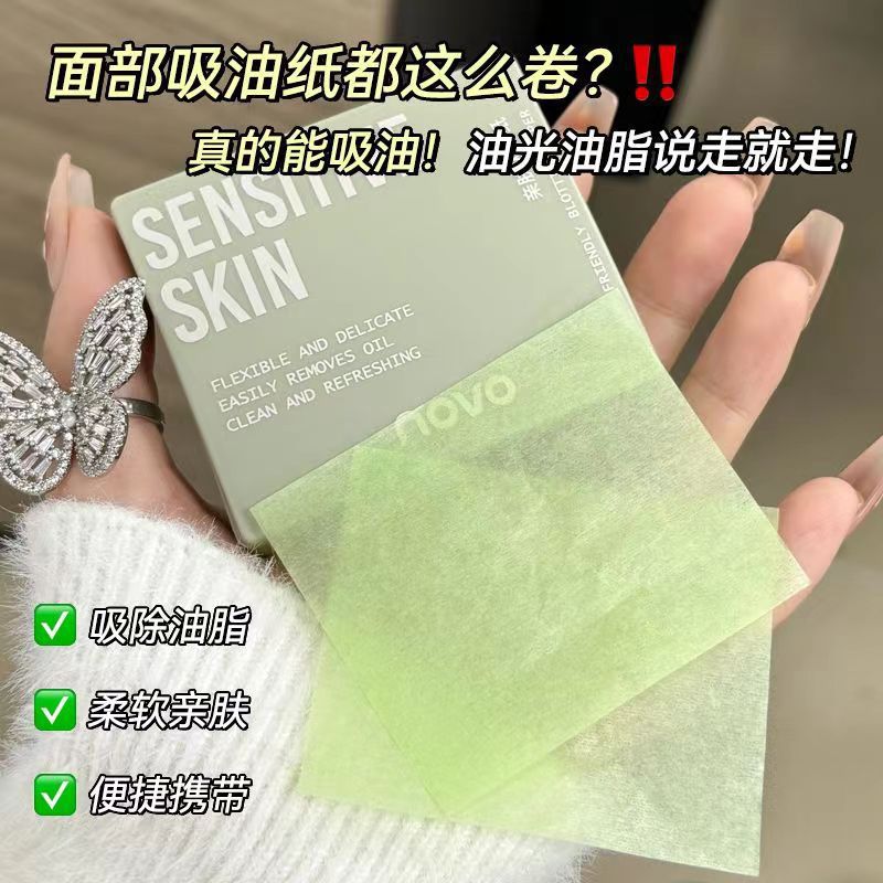 Novo oil-absorbing sheets with mirror & powder puff - perfect for students, oil control, refreshing summer, portable oil-absorbing tissue