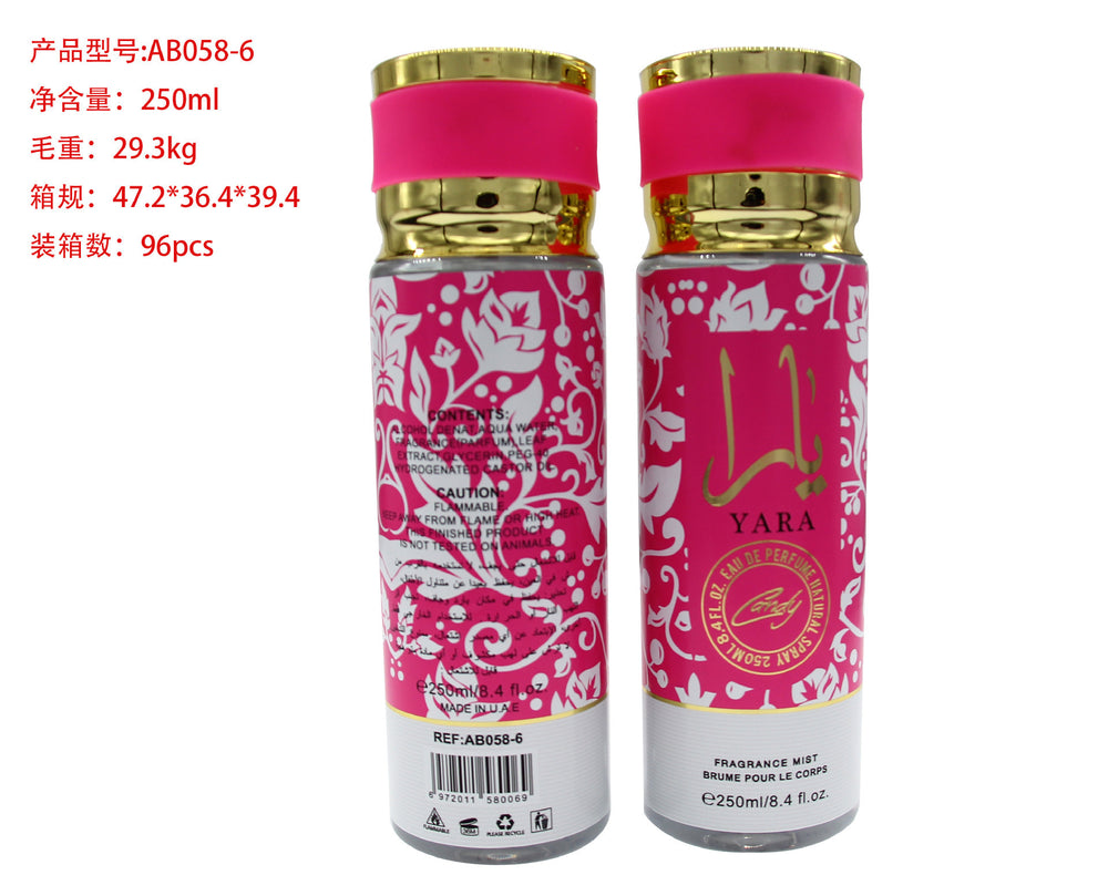 Amazon hot-selling cross-border perfume body spray - perfume for uae, vietnam, and the middle east - women's perfume - wholesale for export