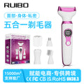 Multifunctional nose hair trimmer 5-in-1 electric epilator for women - perfect for nose, underarm, leg, and intimate area hair removal