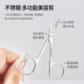 Jonbos stainless steel eyebrow scissors beauty trimming tool nose hair scissors round tip small scissors nose hair trimmer