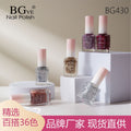 Nail polish no bake long lasting quick drying peelable odor free peelable full set nutritional nail polish multi color manicure nail polish