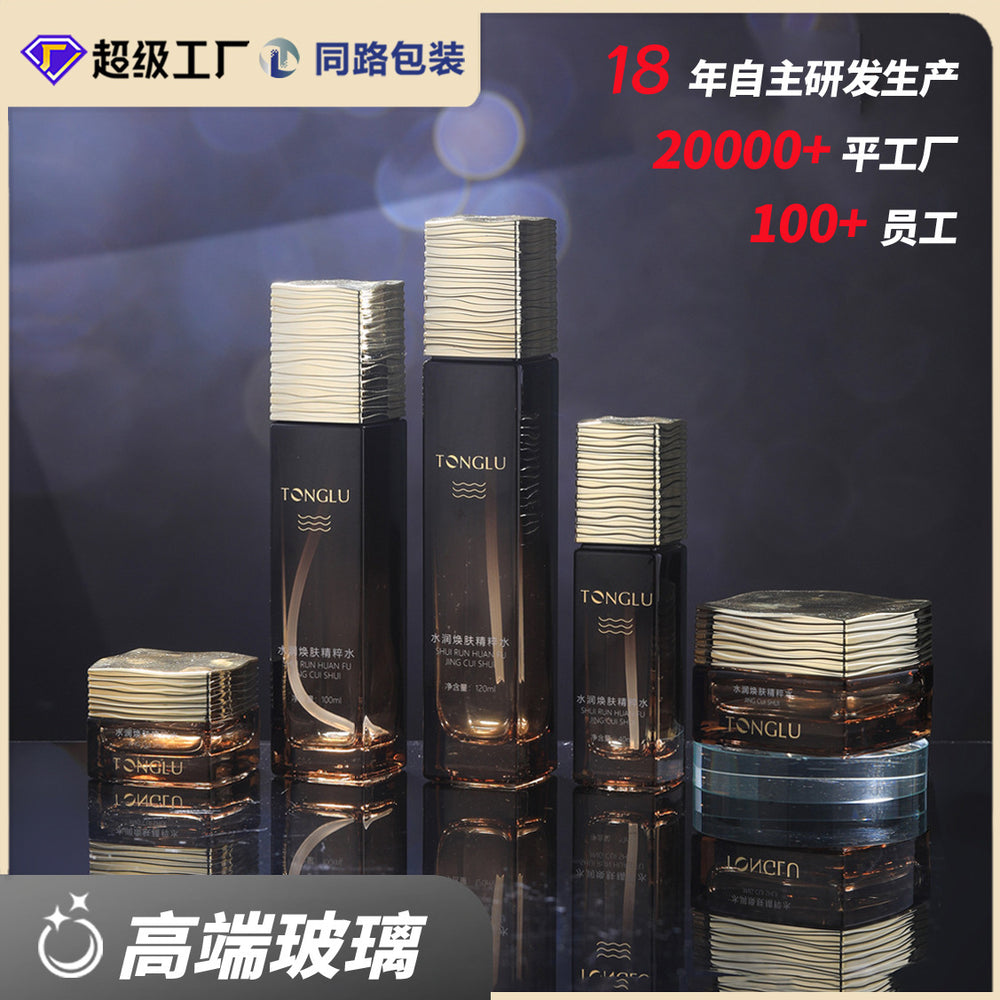 Cosmetic glass bottle set packaging material 120ml lotion essential oil dispensing glass bottle 50g cream jar manufacturer supply