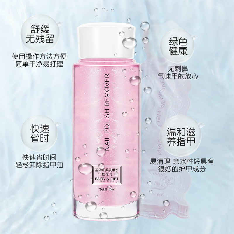 Fairy quicksand nail polish remover - long-lasting, gentle, milk scented, large capacity, non-abrasive, 55ml wholesale
