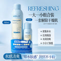 Wodwod hyaluronic acid high-power moisturizing spray hydrating makeup primer toner wet compress lotion suit free sample