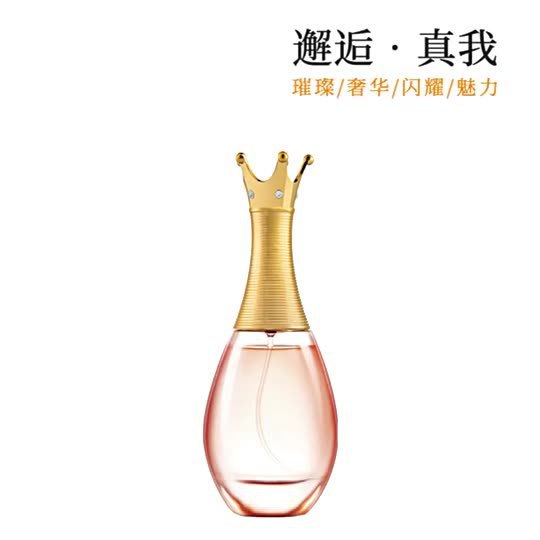 New real me perfume for women, floral and fruity fragrance, fresh and long-lasting eau de toilette, live stream cross-border hot seller, student perfume for women