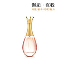New real me perfume for women, floral and fruity fragrance, fresh and long-lasting eau de toilette, live stream cross-border hot seller, student perfume for women