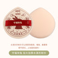 Xixi fortune-turning powder puff set super soft non-eating powder wet and dry dual-use makeup sponge water drop powder puff concealer brush