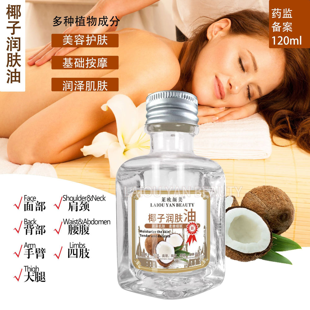 leo yanmei rose skin care essential oil moisturizing hair care facial body spa coconut body oil 120ml