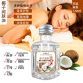 leo yanmei rose skin care essential oil moisturizing hair care facial body spa coconut body oil 120ml