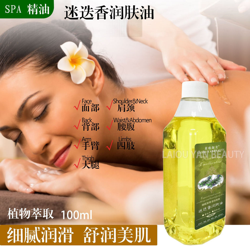 Leo yanmei mugwort oil coconut body oil gua sha massage ginger essential oil vc massage oil full body hair care essential oil