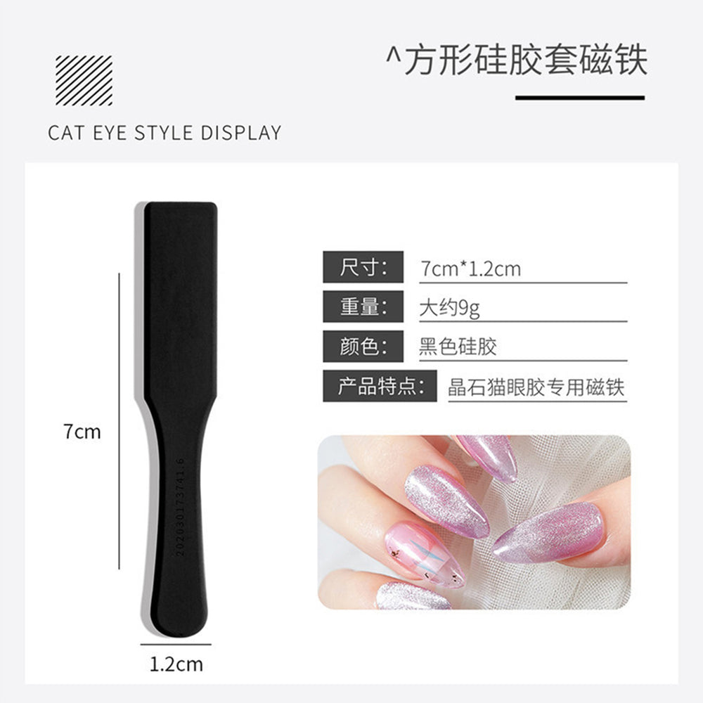 Cat's eye magnet nail art tool - gel polish fancy thickened multifunctional nail art cat eye magnet pen magnet stone