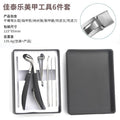 new product elbow flat nose pliers manicure 6-piece set large opening nail clippers nail file dead skin fork picking set