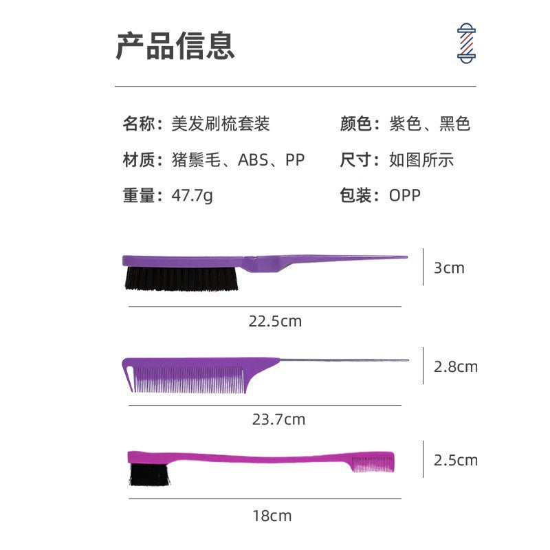 hot-selling three-piece set of hairdressing combs, three-row hair comb, styling pointed tail comb, double-headed soft eyebrow brush, hairdressing tools