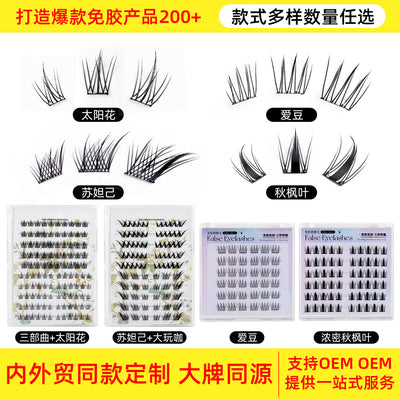 Pindu glue-free false eyelashes, formaldehyde-free, personalized segmented nature self-adhesive glue-free and removable fox eyelashes