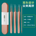 Rose gold acne needle blackhead acne needle suit acne acne needle acne needle acne needle acne squeezing tool