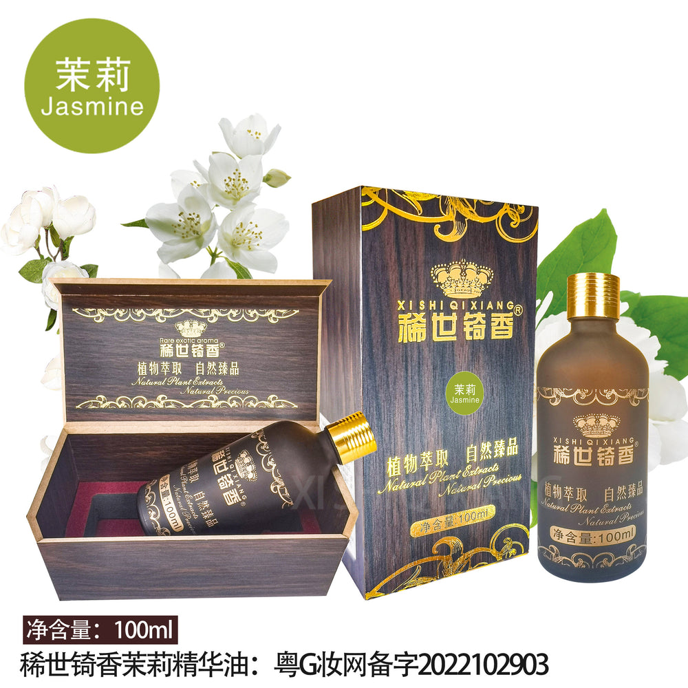 Rare qixiang rose papaya essential oil eye repair essential oil facial body spa care massage oil 100ml