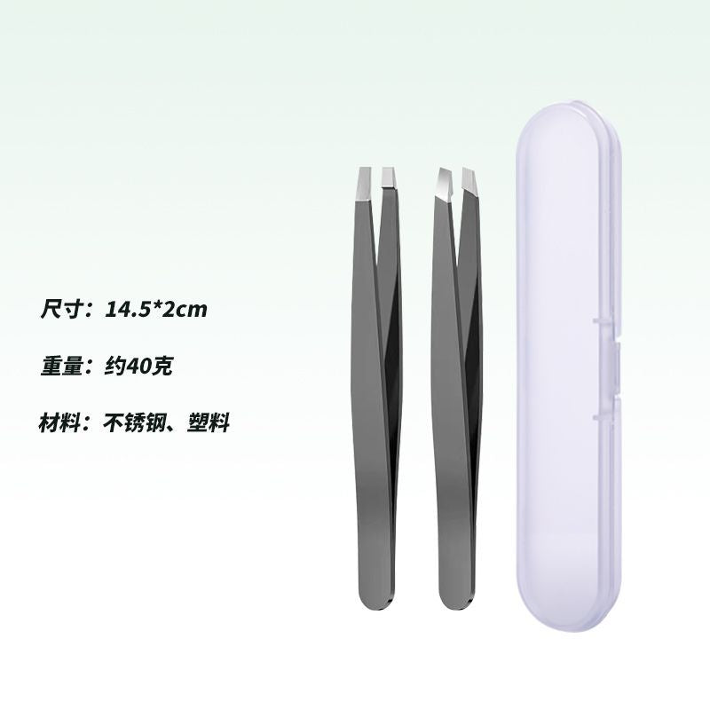 Eyebrow clip, eyebrow trimming pliers, beard plucking pliers, eyebrow pliers, small tweezers, stainless steel plucking clip, flat oblique eyebrow clip