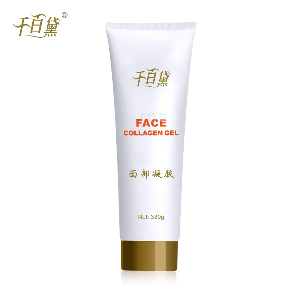qianbaide hydrating and moisturizing body beauty firming cream elastic nourishing gel cream beauty salon guide gel wholesale