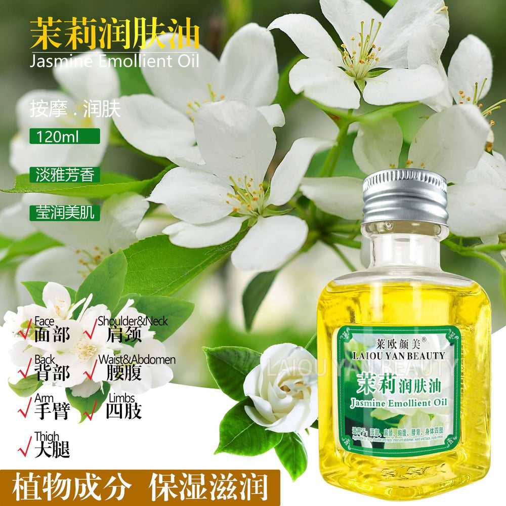 leo yanmei rose skin care essential oil moisturizing hair care facial body spa coconut body oil 120ml