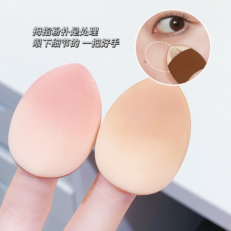 Xixi thumb powder puff mini beauty egg drop-shaped concealer setting makeup wet and dry dual-use powder-free compact and portable