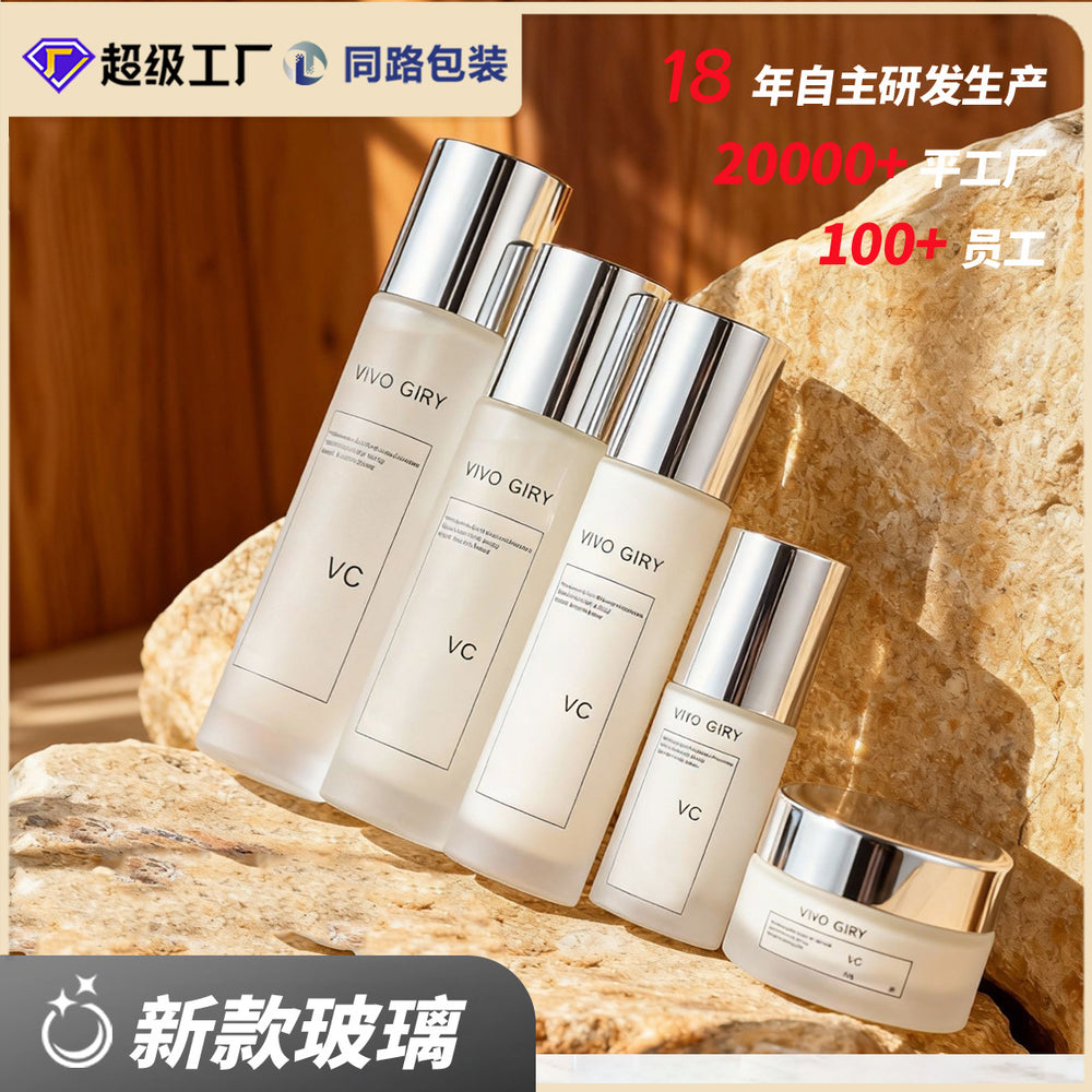 Customized high-end cosmetic glass bottles, 40ml lotion bottles, glass set bottles, spray essence bottles, cream jars