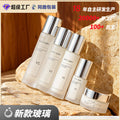 Customized high-end cosmetic glass bottles, 40ml lotion bottles, glass set bottles, spray essence bottles, cream jars