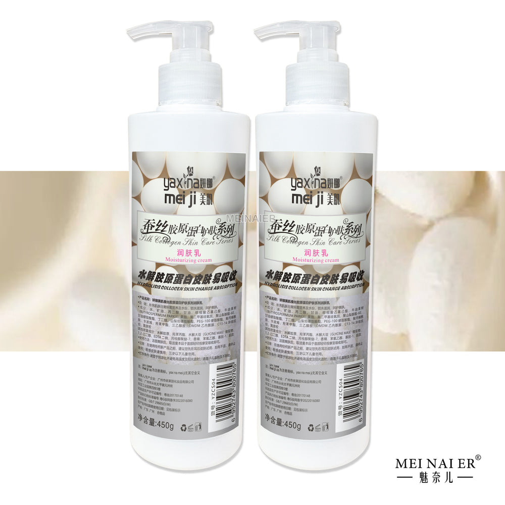 Beauty salon line hydrating moisturizing lotion, oil-controlling nourishing lotion, facial and body moisturizing and rejuvenating lotion