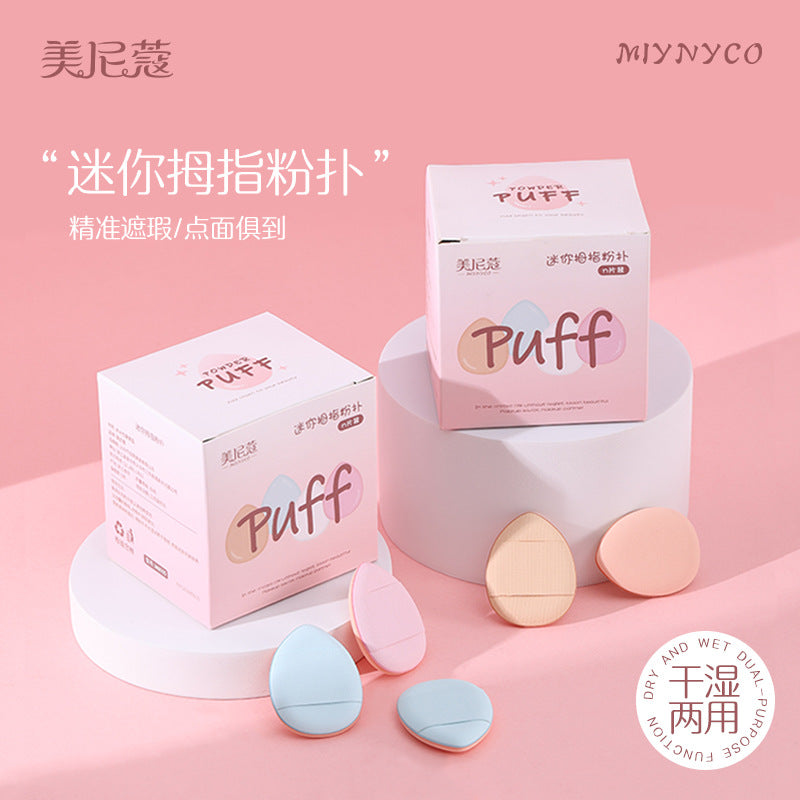 Mini finger air cushion puff - foundation & concealer applicator - wet & dry use - portable detailing - thumb tip small puff - mini slipper