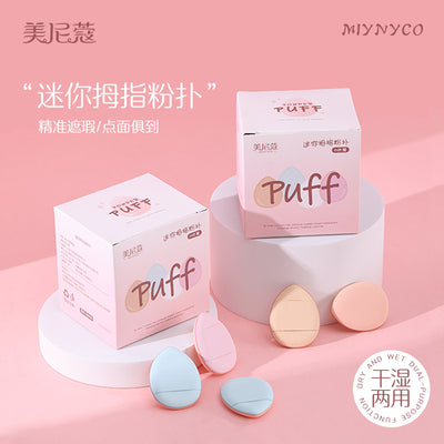 Mini finger air cushion puff - foundation & concealer applicator - wet & dry use - portable detailing - thumb tip small puff - mini slipper